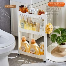틈새 수납장 그릇 주방장 보조 선반 주방 냉장고 홈카페, 두꺼운 8cm 43cm 65cm 3칸
