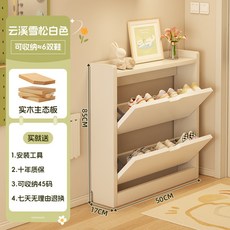 【椿嶼】實木超薄翻鬥鞋櫃家用門口收納櫃一體靠墻新款玄關儲物櫃鞋架, 實木生態板悉選實木內芯】兩門嶼山雪松白色