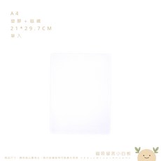 磁吸留言小白板 A5 軟性白板, A4,寫上生活碎念