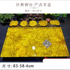 黃金樟實木根雕茶盤 金絲楠木茶海 中式原木排水茶盤 旗艦優選, 香檳色 83-58-6, 1個