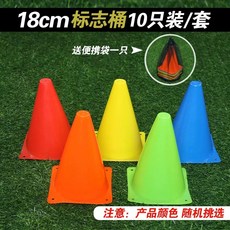 스피드사다리 6m 점프 스텝 민첩성 훈련 바닥 도구 축구 복싱 운동 스피드훈련, 18cm 로고 버킷