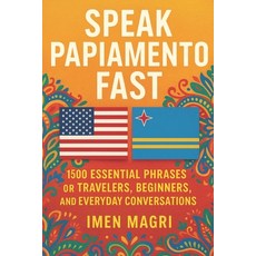 (英文圖書)Speak Papiamento Fast: 1500 Essential Phrases for Travelers Beginners and Ever... 平裝版, Independently Published, 英文