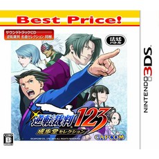 역전 재판 123 나루호도 셀렉션 Best Price - 3DS