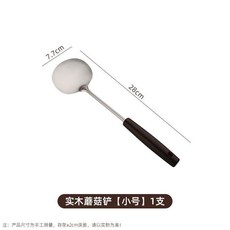 炒菜勺 廚師炒菜勺廚房貴州炒勺湯勺木柄蘑菇鏟家用廚具鏟子清倉冰鏟, 1個, 加厚不鏽鋼貴州炒勺 精品 小號 1個裝