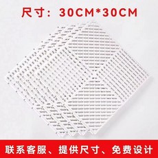 浴室防滑墊 衛生間淋浴防水加厚腳墊, 1個