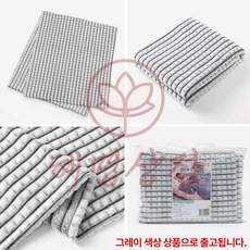 극세사 무릎담요 그레이 혜명상점