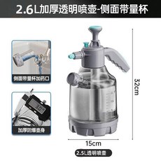 2.6L 加厚透明噴壺 帶量杯 氣壓式 手動 霧狀細膩 加厚, 1個, 超厚噴壺款   短嘴款 一鍵鎖定噴水,2.6L 噴壺  帶量杯 可鎖定+3層加