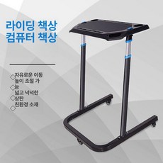 라이딩 테이블 자전거 스탠드 로라 사이클링 운동 스마트 가정용 실내사이클테이블 리프트, 기본 색상, 사이클링 테이블 01