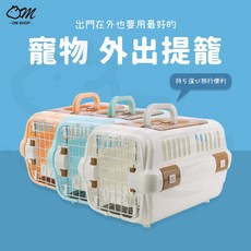 寵物外出籠 可掛水壺送碗, 橙色, 1個