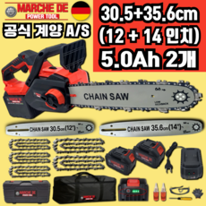 마르세드툴 30.5+35.6cm(12+14") 충전식 전기톱 나무 자르는 가정용 무선 미니 전동톱 전기 체인톱 5.0ah, 1세트