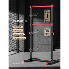 풀업 수평 철봉 표준 턱걸이 평행봉 가정용 운동, 2. 검빨(166-216cm 600kg)