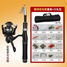 超短小路亞竿套裝 迷你伸縮便攜海釣超輕泛用拋竿
