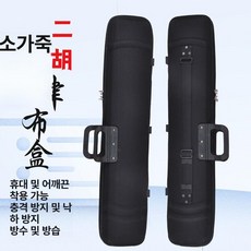 해금 가죽 케이스 수납 국악악기 백팩 악어무늬 전통, 1개, 옥스포드 천 단일