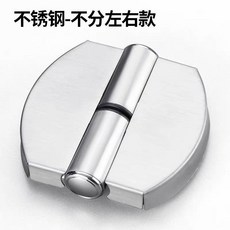 304不鏽鋼合頁 公共廁所隔斷五金配件, 1個, 201平門合頁弧形/個 不分左右