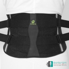 케어메이트 1등급 의료기기 허리보호대 CM-B04N 2단구조 2중벨트 통기성 메쉬 허리보호대