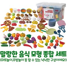 캐스비 말랑 소프트 음식모형 종합세트 소꿉놀이 장난감 시장놀이 교구 119P (과일+야채+푸드+식기), 혼합색상, 1개