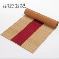 식당 커피색 미니 다도 가리개