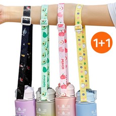 1+1 귀여운 휴대용 물병 스트랩 텀블러 음료수 목걸이 홀더 어깨끈 길이조절, 1세트, 곰돌이+피치