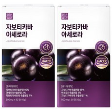 맑은습관 자보티카바 아세로라, 2개, 90정