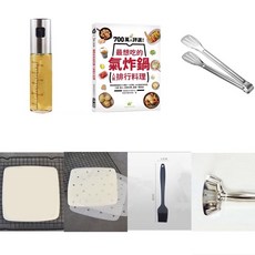 氣炸鍋大禮包！超齊全！6L 4.5L適用