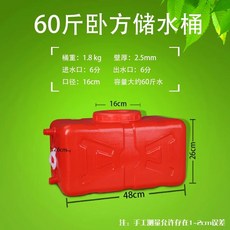 대형 농업용 물통 말통 원형 사각 플라스틱 400리터 대용량