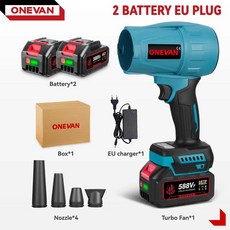 에어바운스 유아 아일랜드 교회 행사 초등학교 어린이집, 2Battery 1EU Charger