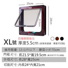 寵物活動門 寵物自由出入 4種模式, 1個