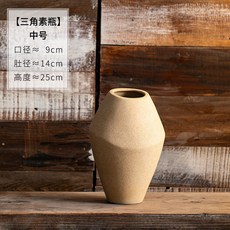 景德鎮 復古陶瓷花瓶 小號，乾燥花粗陶花器，客廳裝飾擺件, 中號