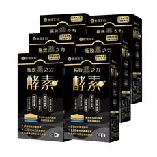 歐瑪茉莉 黑酵素PLUS 6盒 共180粒 升級136種蔬果酵素 專利消化酵素, 1個, 六盒(180粒)