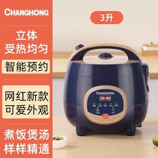 창홍 소형 미니 밥솥 기숙사 가정용 다기능 예약 3 4 5 명 6 220V, AU, 3.0L-reserve