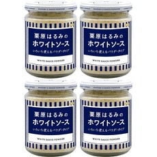 쿠리하라 하루미 화이트 소스