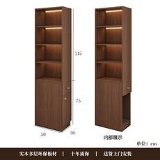 實木邊櫃夾縫收納儲物櫃側麵抽拉櫃複古客廳窄櫃書櫃置物立櫃, A款:長50x寬30x高190/實木多層