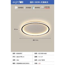 LED 원형 램프 천장등 침실 북유럽 인테리어 조명 거실 써클, J. 원형50cm /오로라