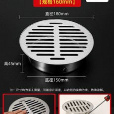 배수구 하수구 덮개 튜브 커버 트랩 거름망 125 우수관 배수관 원형, 1개, N. 160mm 파이프 플랫 바닥 배수구 304