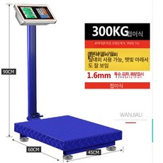대형 전자저울 접이식 생선 식료품 계량기 업소용 식자재, 기본 모델명/품번, 300KG 두꺼운 초대형 45x60, 1kg