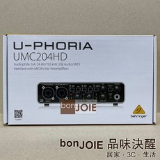 Behringer UMC204HD USB 錄音介面 德國耳朵牌 UMC204 HD