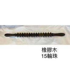 算盤珠按摩棒 (附收納背袋), 棕色, 1個