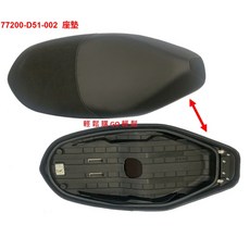 SYM 三陽 MMBCU 曼巴 TCS 座墊, 1個