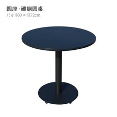 엔틱 고급 티테이블 유럽식 원형 테이블 커피, V. 80cm