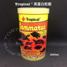 Tropical 德比克 高蛋白乾蝦 1000ml 觀賞魚烏龜兩棲爬蟲飼料, 1個
