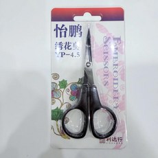 전문가용 날카로운 자수 가위 작은 정밀 재봉 원단 공예 재봉용, 1개, 2. 5.5