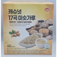 고향 캐슈넛 17곡 미숫가루40T 40T, 2개, 800g, 2개