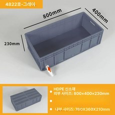 플라스틱어항 거북이어항 어항세트 거북이수조, 그레이 + 측면 토출호스 80x40x23CM, 1개, 1L