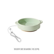 얼지않는물그릇 USB 보온 열선 항온 고양이, 1개, 단일 그릇-얕은형-무지 파인콘그린