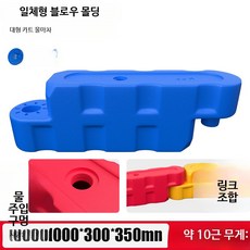 레이싱 카트 트랙 PE 야외전용 충돌방지 범퍼 방호벽 가드레일 실내, 대형 35cm 높이 블랙, 1개