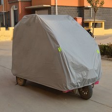 전동차 덮개 그레이 2.2x1.2x1.7 보호 푸쉬카 자동차 방수커버, B. 그레이 2.8x1.3x1.7