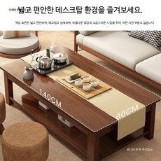 원목 거실 좌식 티테이블 모던 미니멀 인테리어 소형 커피 테이블, 1.5cm 두꺼운 레드우드 단층 80x50x45cm