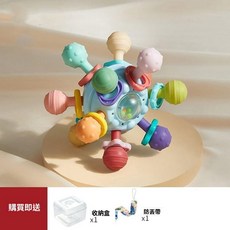 曼哈頓 手抓球 嬰兒益智玩具 固齒器 磨牙棒, 1個, 原子球藍色【送防掉鏈+收納盒】, 藍色