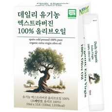 뉴네이처 데일리 유기농 엑스트라버진 올리브오일 15p, 150ml, 1개