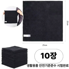 포스트머스 잘닦이는 극세사 타올 타월 행주, 블랙, 10개